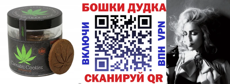 Cannafood марихуана ОМГ ОМГ онион Ардон мориарти состав цены