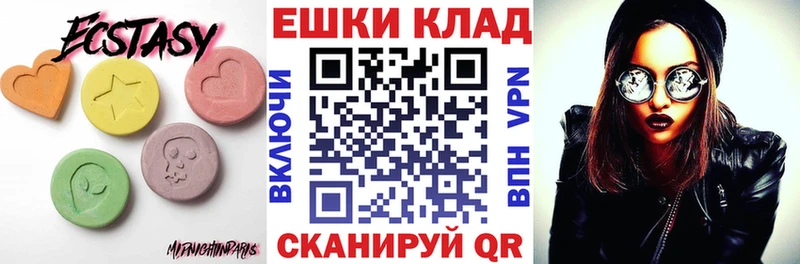 Ecstasy диски  Ардон 