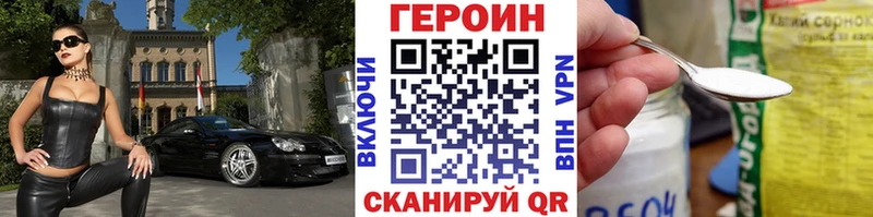 где найти наркотики  Ардон  ГЕРОИН афганец 