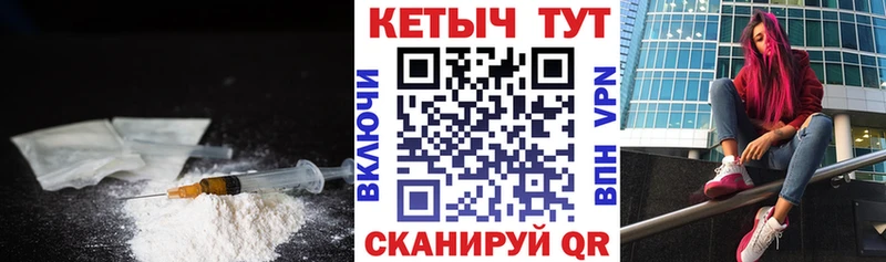 КЕТАМИН ketamine Ардон