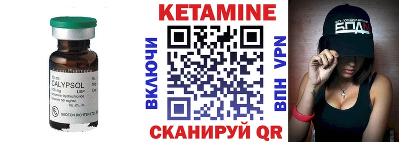 КЕТАМИН VHQ kraken рабочий сайт Ардон