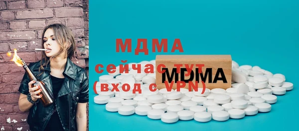 гидра Алексин