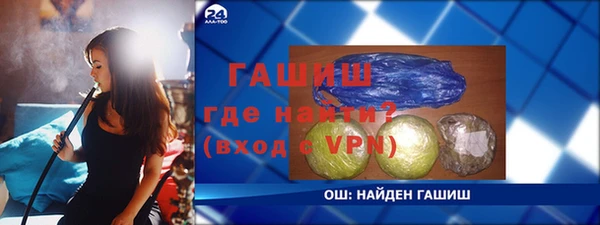 гидра Алексин