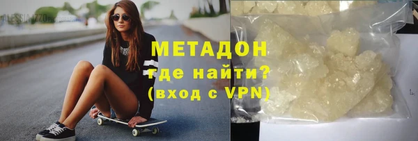 гидра Алексин