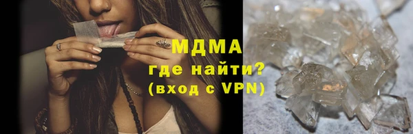 гидра Алексин