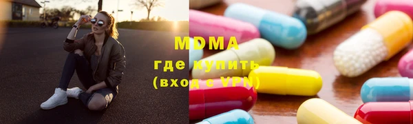 гидра Алексин