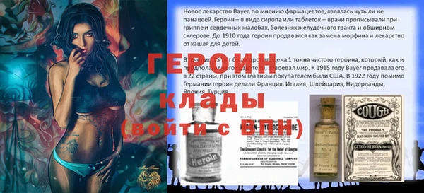 героин Алзамай