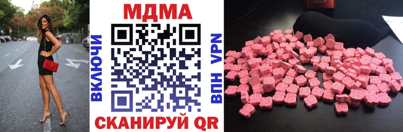 MDMA crystal  Ардон 