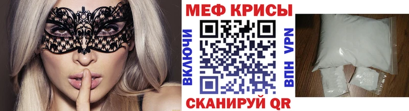 мега зеркало  Ардон  МЯУ-МЯУ 4 MMC 