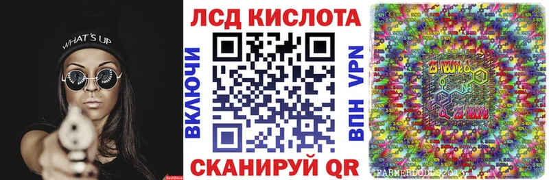 Марки NBOMe 1,8мг  даркнет Telegram  Ардон 