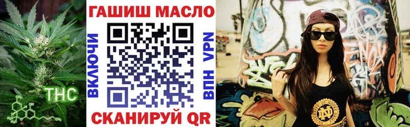 ТГК вейп с тгк  Ардон 